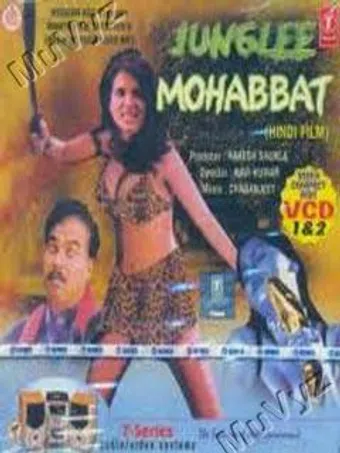 junglee mohabbat 2001 poster