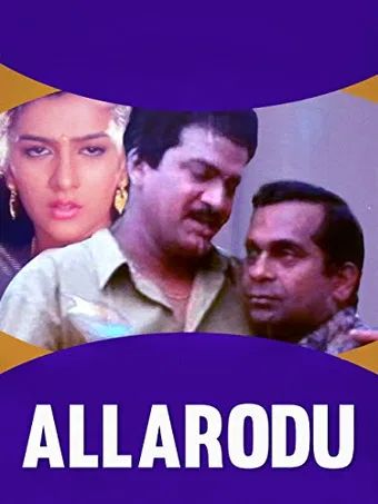 allariodu 1994 poster