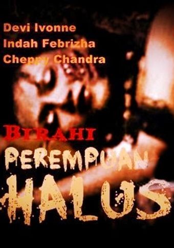 birahi perempuan halus 1997 poster