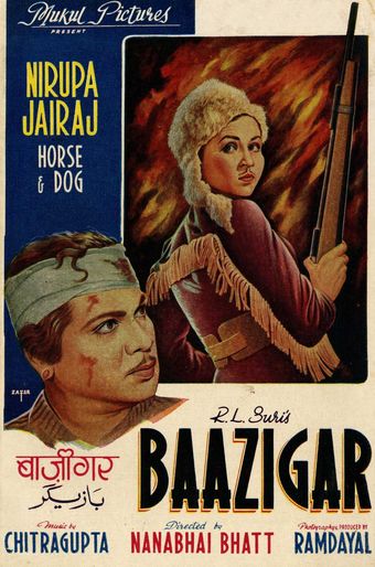 baazigar 1959 poster