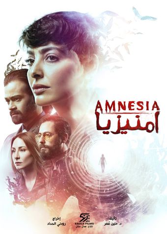 amnesia 2021 poster