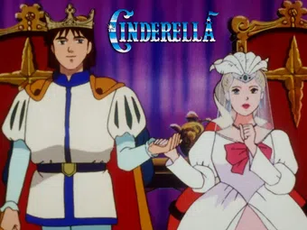 cinderella 1995 poster