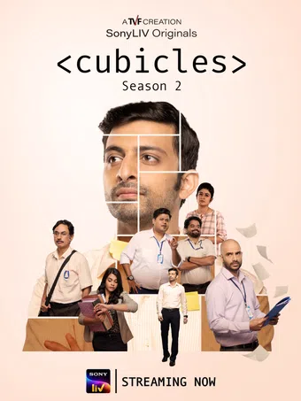 cubicles 2019 poster