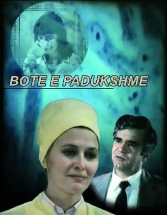 botë e padukshme 1987 poster