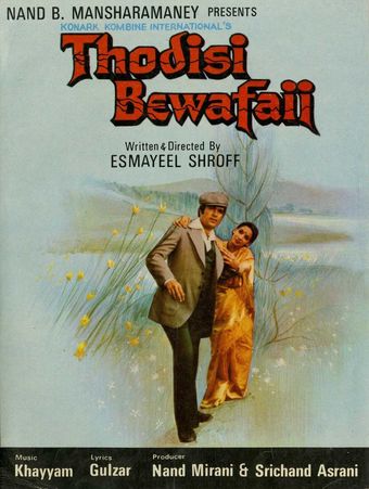 thodisi bewafaii 1980 poster