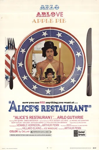 alice's restaurant 1969 poster