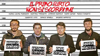 il primo furto non si scorda mai 2016 poster