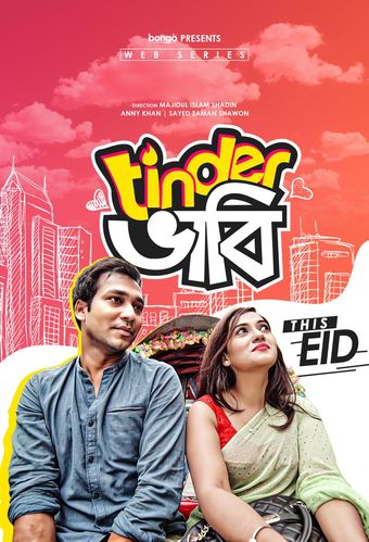 tinder bhabi 2019 poster