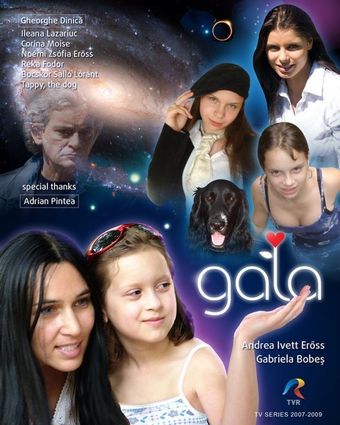 gala 2007 poster