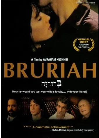 bruriah 2008 poster