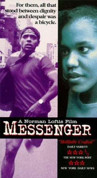 messenger 1994 poster