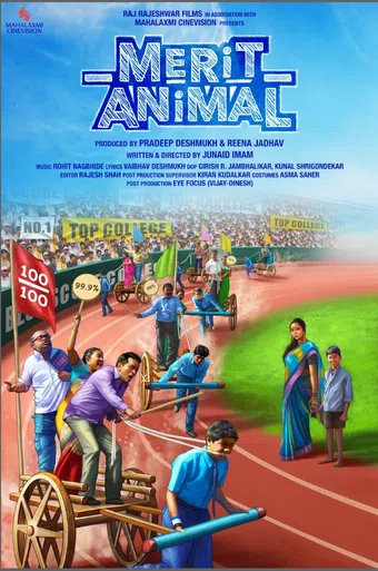 merit animal 2022 poster