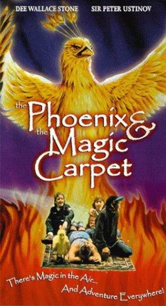 the phoenix and the magic carpet 1995 poster