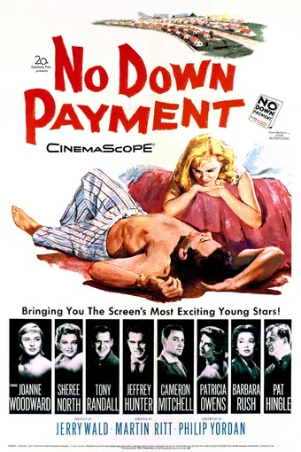 no down payment 1957 poster