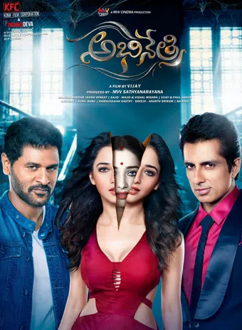 abhinetri 2016 poster