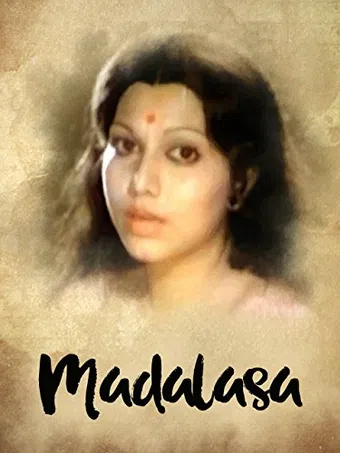 madalasa 1948 poster