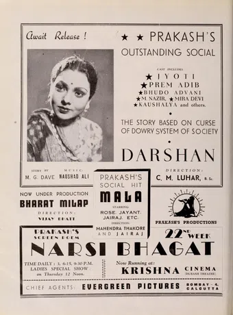 darshan 1941 poster