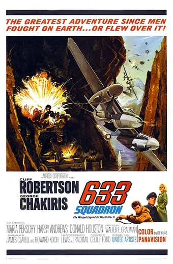 633 squadron 1964 poster