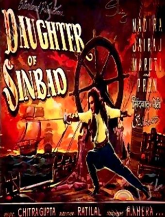 daughter of sindbad 1958 poster