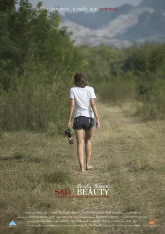 sad beauty 2018 poster