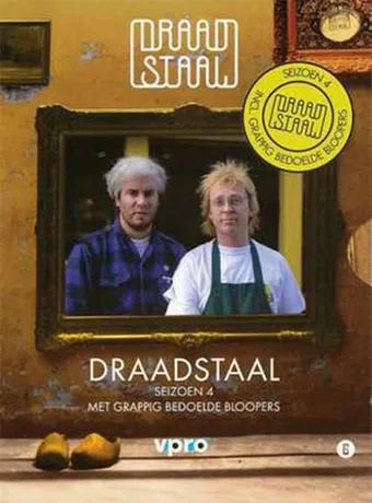 draadstaal 2007 poster