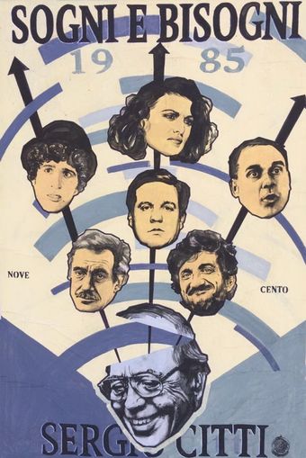 sogni e bisogni 1985 poster