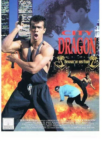 city dragon 1995 poster