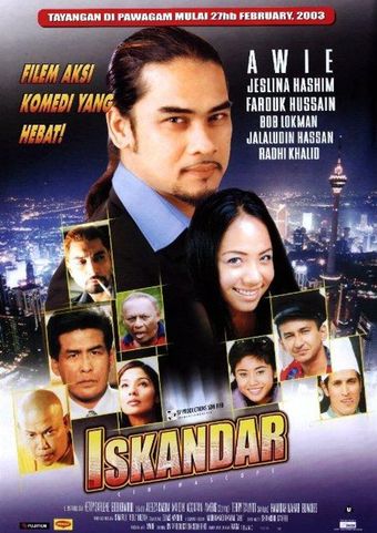 iskandar 2003 poster