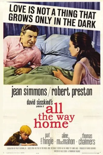 all the way home 1963 poster