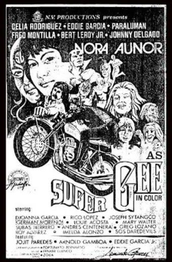 super gee 1973 poster