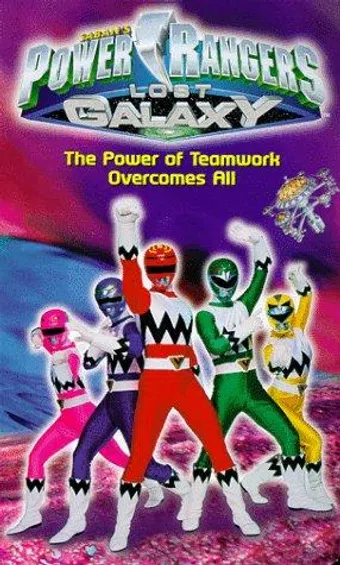 power rangers lost galaxy 1999 poster