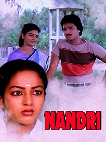 nandri 1984 poster