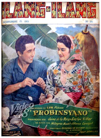 probinsiyano 1951 poster