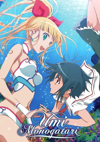 umi monogatari: anata ga itekureta koto 2009 poster