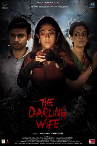 the darling wife 2021 poster