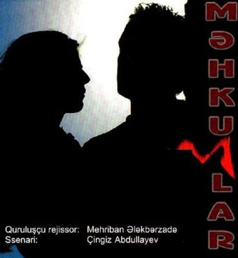 mahkumlar 2007 poster