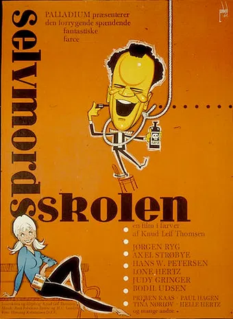 selvmordsskolen 1964 poster