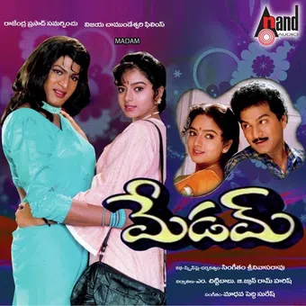 madam 1993 poster