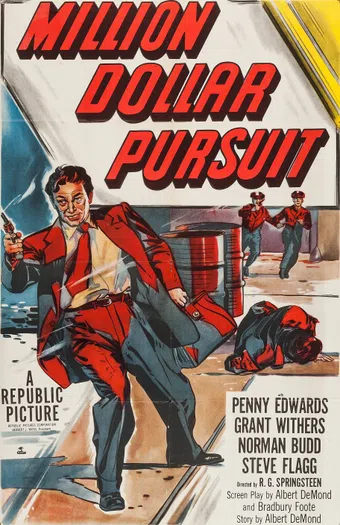 million dollar pursuit 1951 poster