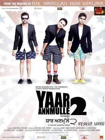 yaar annmulle 2 2017 poster