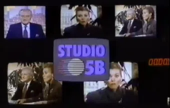 studio 5-b 1989 poster