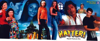 hateri 2002 poster