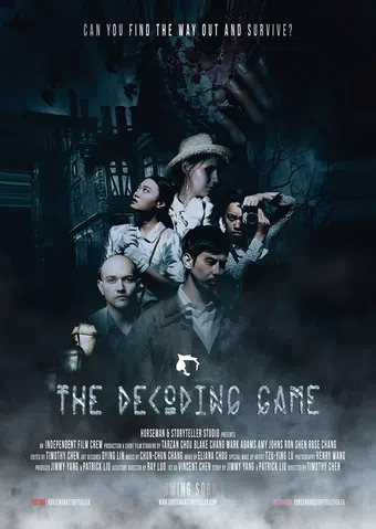 the decoding game 2020 poster