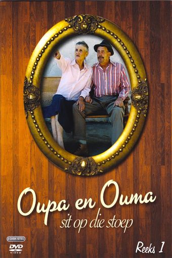 oupa en ouma sit op die stoep 2012 poster