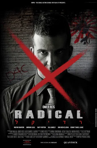 radical 2013 poster