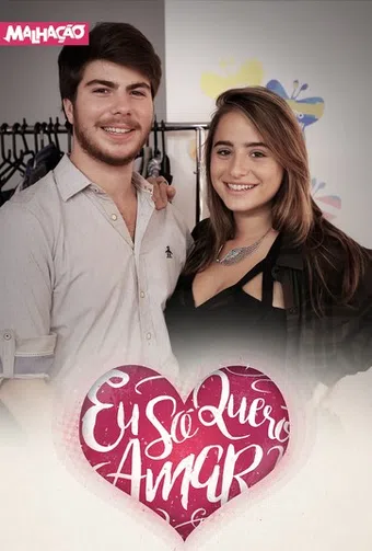 malhação: eu só quero amar 2016 poster