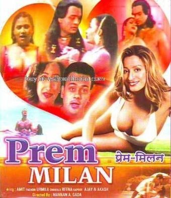 prem milan 2005 poster