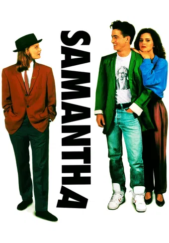 samantha 1991 poster