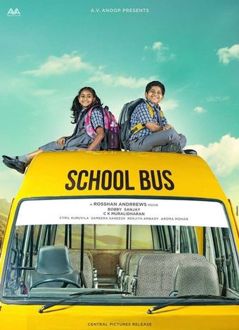 school bus 2016 poster