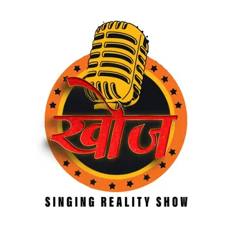 khoj (singing reality show) 2018 poster